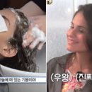 한국마사지 이미지