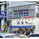 남서한의원 네이버블로그