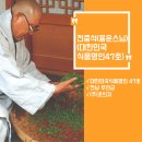 용운식품