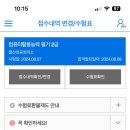 남구청 의사당 화장실 | 바쁘디바쁜 백수생활