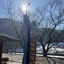 미산정육식당 | 평창 인터컨티넨탈