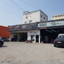 사곡자동차정비 이미지
