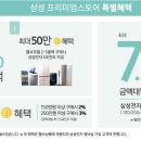 미아스토어 이미지