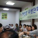 「Buy전주 GO!GO! 페스티벌」 행사 운영 관련 중앙동 자생단체 간담회 이미지