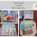 스시쿡 이미지