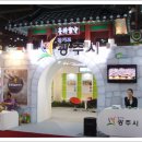 더존투어 - 용인시 처인구 명지로 53 | 더존투어