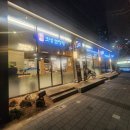 조방설렁탕