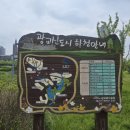 피제리아보스코 이미지