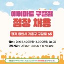 에이마트 이미지