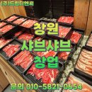 본구조컨설턴트 네이버블로그