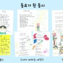 키즈세상 이미지