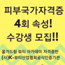 올가스킨 네이버블로그