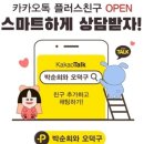 함께담아