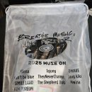 유안빌딩 | 뮤즈온 페스티벌 2025 Day2 양치기소년단 장키키 유다빈밴드 공연 셋리스트 후기 무신사 개러지
