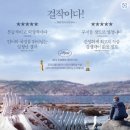 리바이어던 ( Leviafan , Leviathan 2014 ) 이미지