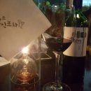 르몽드 와인공장 이미지