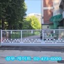 서울압구정초등학교 이미지