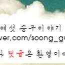 삼미상사(주) 북부주유소 이미지