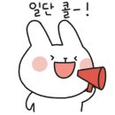 웅이네오돌뼈그리고닭발 이미지