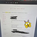 윌 스튜디오 웨딩영상 촬영 후기💕