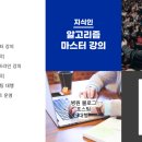 브라이트파트너스