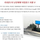 경부애드 이미지