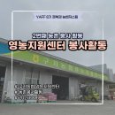 구지농업협동조합 이미지