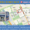 (주)베스트산업 이미지