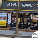 경희세탁소 네이버블로그