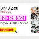 삼원세탁소 이미지