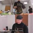 이장우, &#39;나혼산&#39; 패딩짤 재소환…&#34;당시 103kg, 배 나온 모습 좋아&#34; 이미지