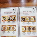 만리향 | 크림짬뽕과 간짜장이 맛있는 인동 '만리향' 솔직후기