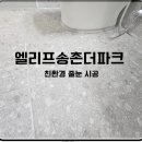 계족산로52번길 이미지