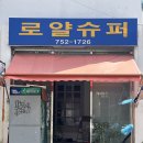 곡성-067 네이버블로그