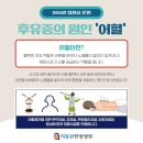 치유본한방병원 이미지