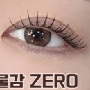 지야뷰티