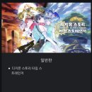 게임타임 | 디지몬 스토리 타임 스트레인저 게임후기 스팀 ps5 얼티밋