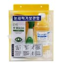 아이워시 이미지