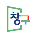 창구 이미지