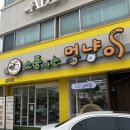 멍냥이그루밍