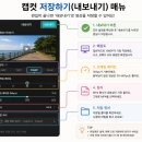 캡컷으로 영상 만들기｜초보자도 30분이면 가능합니다.