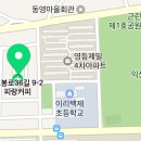 영등동-36 이미지