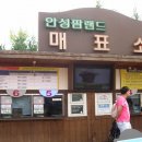 한목장 Daum카페