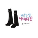 짝꿍테라피