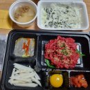 육회지존옥정