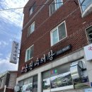 완월동248 이미지