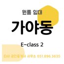 다사치안센터 이미지