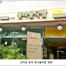 청룡동-21 이미지