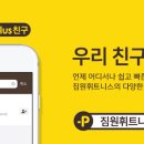 김범진PT