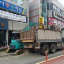 신일크리닝 이미지